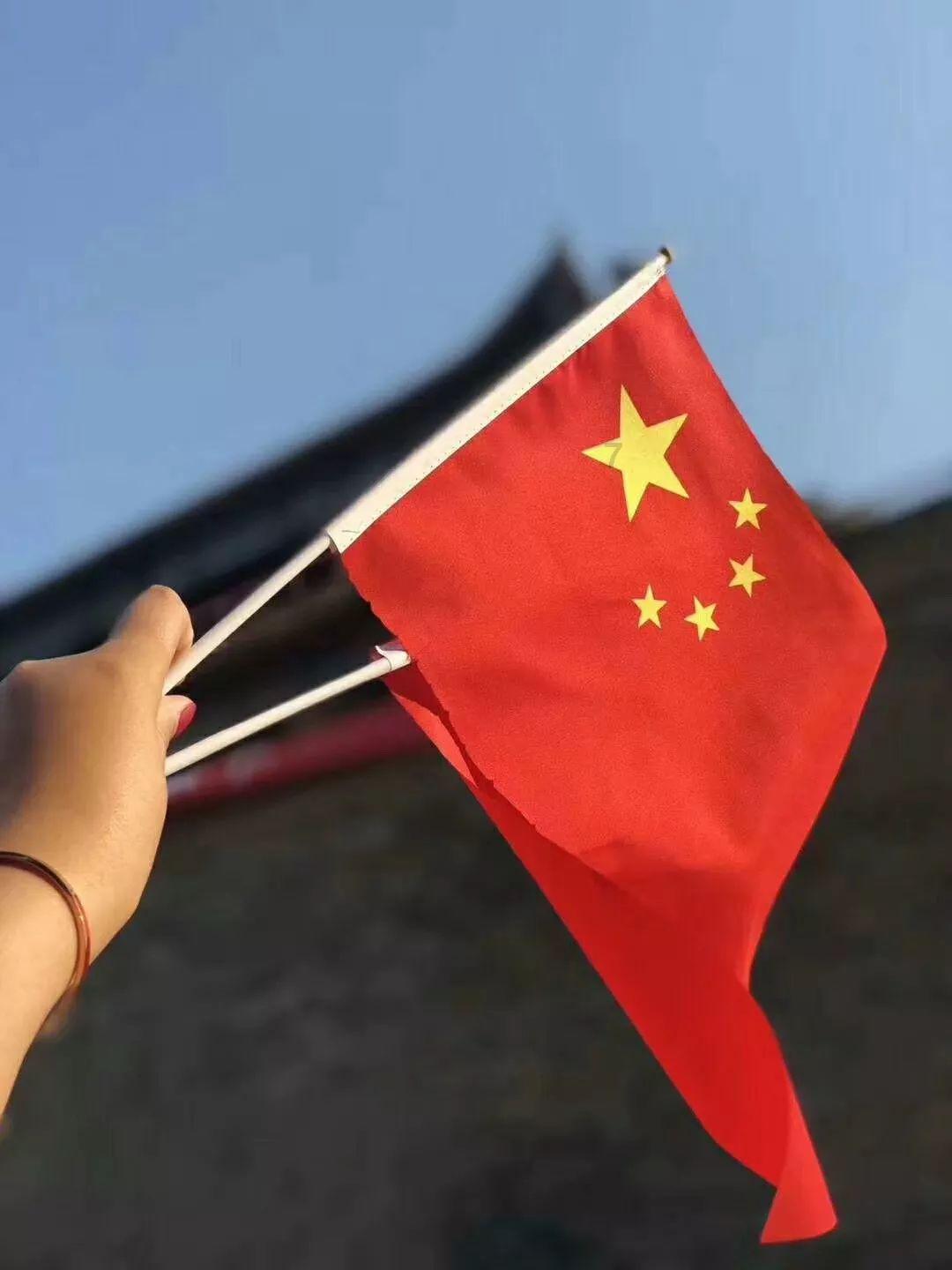 探索