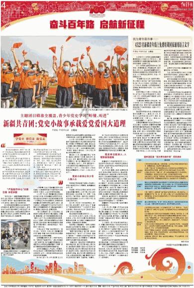 解惑宝——男朋友不让我上班,可以吗??有问必答平台
